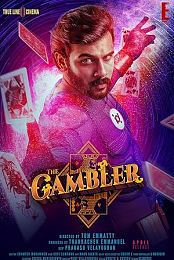 The Gambler