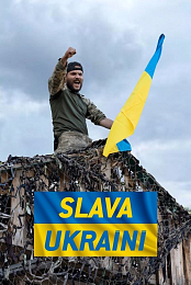 Slava Ukraini