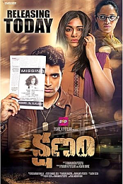 Kshanam