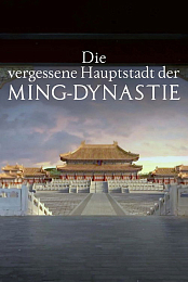 La cite oubliee de la dynastie Ming