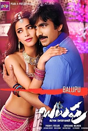Balupu