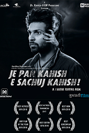 Je pan kahish e sachuj kahish