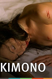 Erotic Tales: Kimono