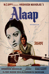 Alap