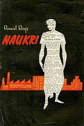 Naukari