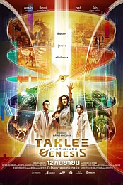 Taklee Genesis X Worlds Collide
