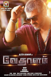 Vedalam