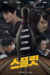 Split.2016.KOREAN.WEBRip.x264-ION10