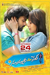 Subramanyam for Sale