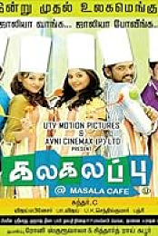 Kalakalappu