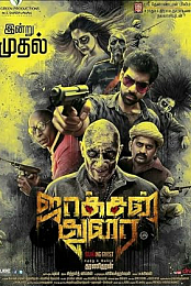Jackson Durai