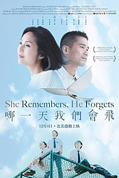 She Remembers, He Forgets