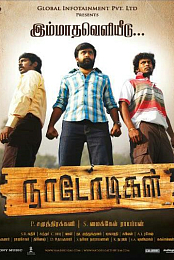 Naadodigal
