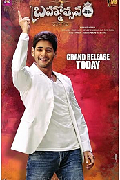 Brahmotsavam