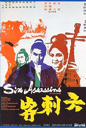 Seven Warriors