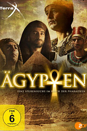Agypten: Sehnsucht nach Unsterblichkeit