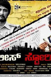 Police Story 3