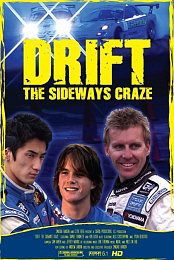 Drift: The Sideways Craze