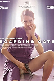 Boarding Gate