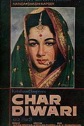 Char Diwari