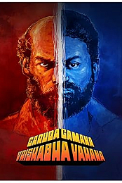 Garuda Gamana Vrishabha Vahana