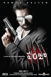 Panjaa