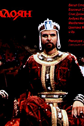 Kaloyan