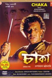 Chaka