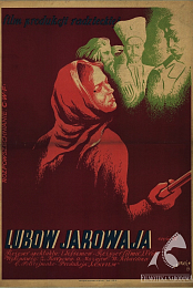 Lyubov Yarovaya