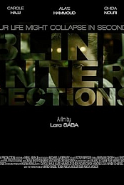Blind Intersections