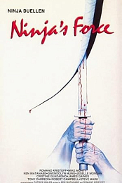 Bushido's Force