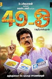 49-o