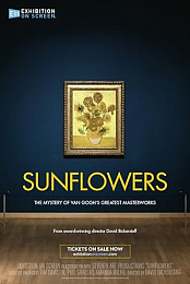 Exhibiton on Screen: Sunflowers