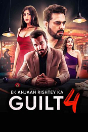 Ek Anjaan Rishtey Ka Guilt 4