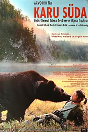 The Heart of the Bear