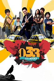 033