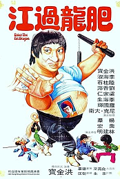 Enter the Fat Dragon