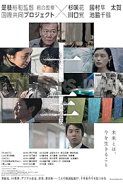 Ten Years Japan