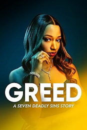 Seven Deadly Sins: Greed