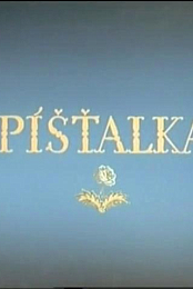 Pistalka [1971, Czechoslovakia, animation, TVRip]