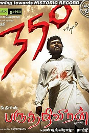 Paruthiveeran