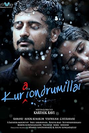 Kuraiondrumillai