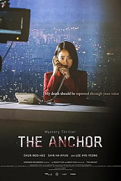 Anchor