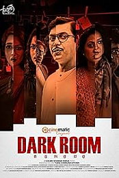 Dark Room