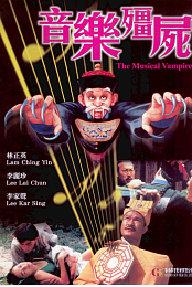 The Musical Vampire