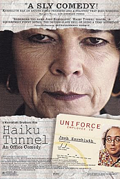 Haiku Tunnel