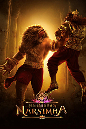 Mahavatar Narsimha