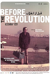 Before the Revolution