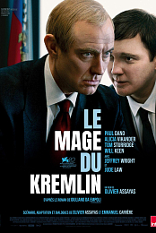 Le Mage Du Kremlin (2025) 720p WEBRip-WORLD