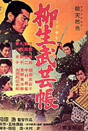 Yagyu bugeicho - Ninjitsu